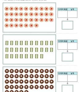 数一数有多少小饼干？10张50以内超多饼干巧克力的数字练习题！