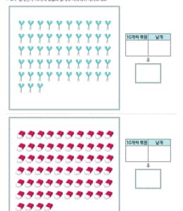 11张有着可爱小插图的彩色100以内认识大数的练习题免费下载！